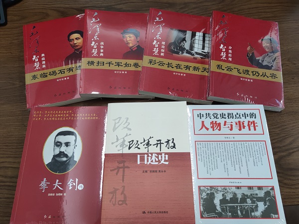 徽鹽地產(chǎn)集團(tuán)機(jī)關(guān)第一黨支部開(kāi)展“品讀好書(shū)，爭(zhēng)做學(xué)習(xí)型黨員”主題黨日活動(dòng)